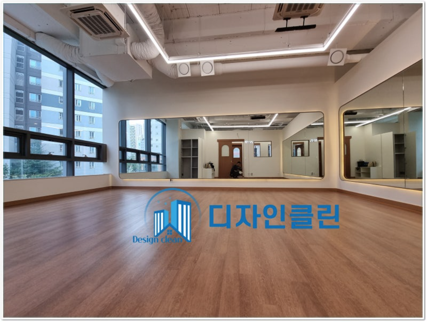 위례 필라테스 청소, 스포츠센터 인테리어 준공·입주청소 전 과정 — 디자인클린
