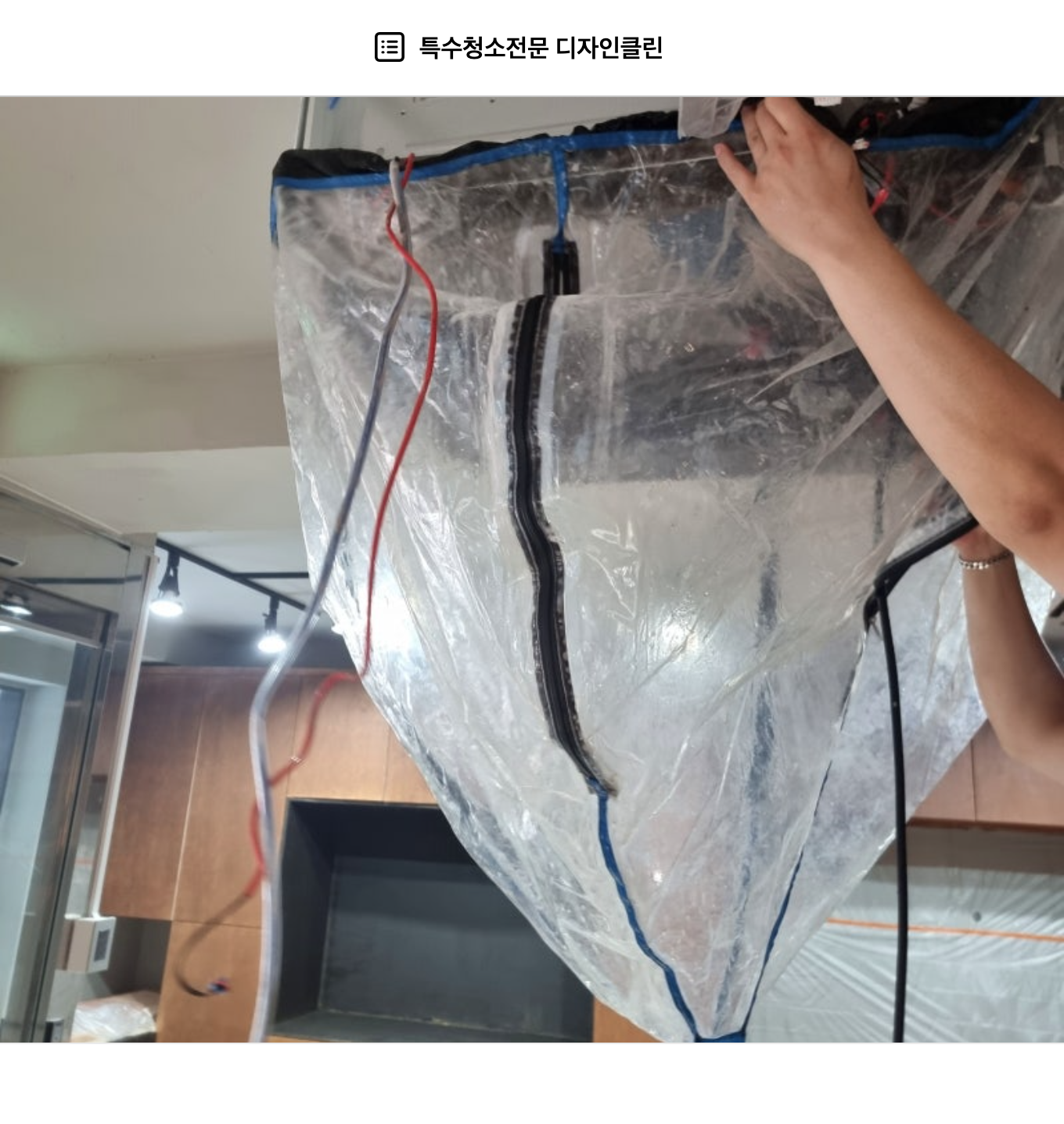 송파 준공청소, 건물 리모델링 후 전문 대청소로 깨끗한 마무리 — 디자인클린
