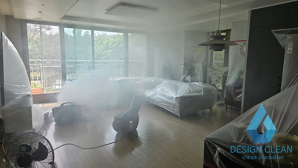 거실 연막 소독과 열풍 건조 병행