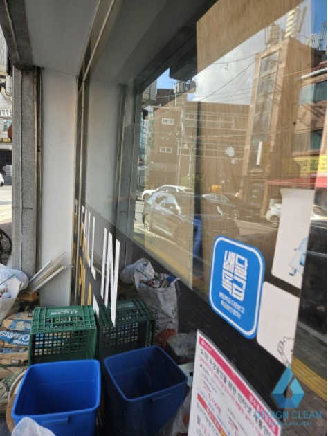은평구 식당 청소 전 입구 유리창과 적재물 현장