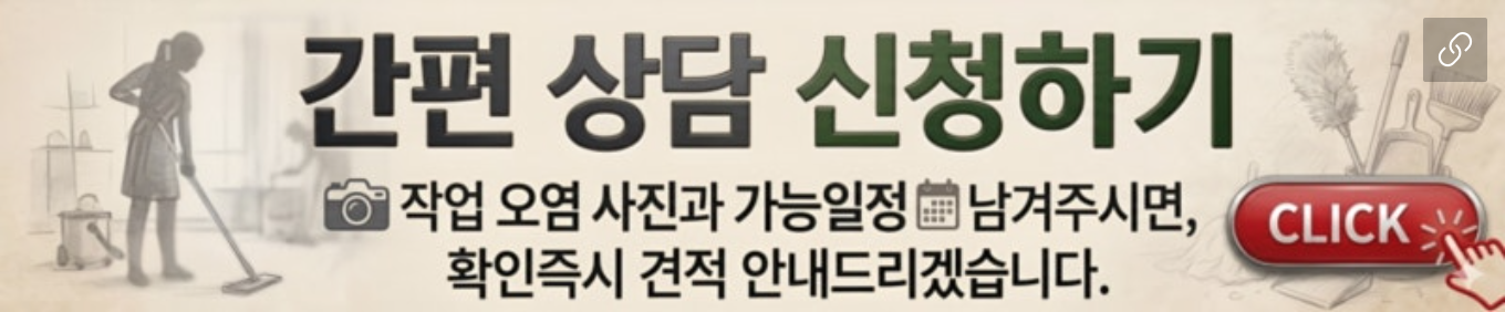 LG 디오스 빌트인 광파오븐 청소, 서비스센터에서 포기한 기름때까지 분해세척 — 디자인클린