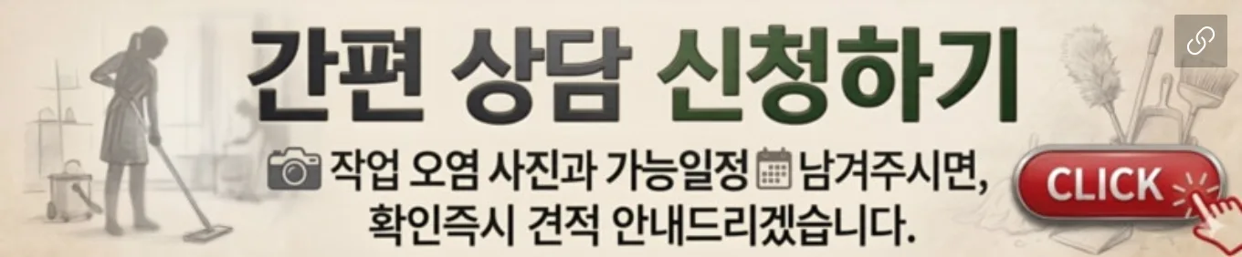 LG 디오스 빌트인 광파오븐 청소, 서비스센터에서 포기한 기름때까지 분해세척 — 디자인클린